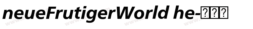 neueFrutigerWorld he字体转换
